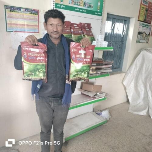 krushiveer-review-18